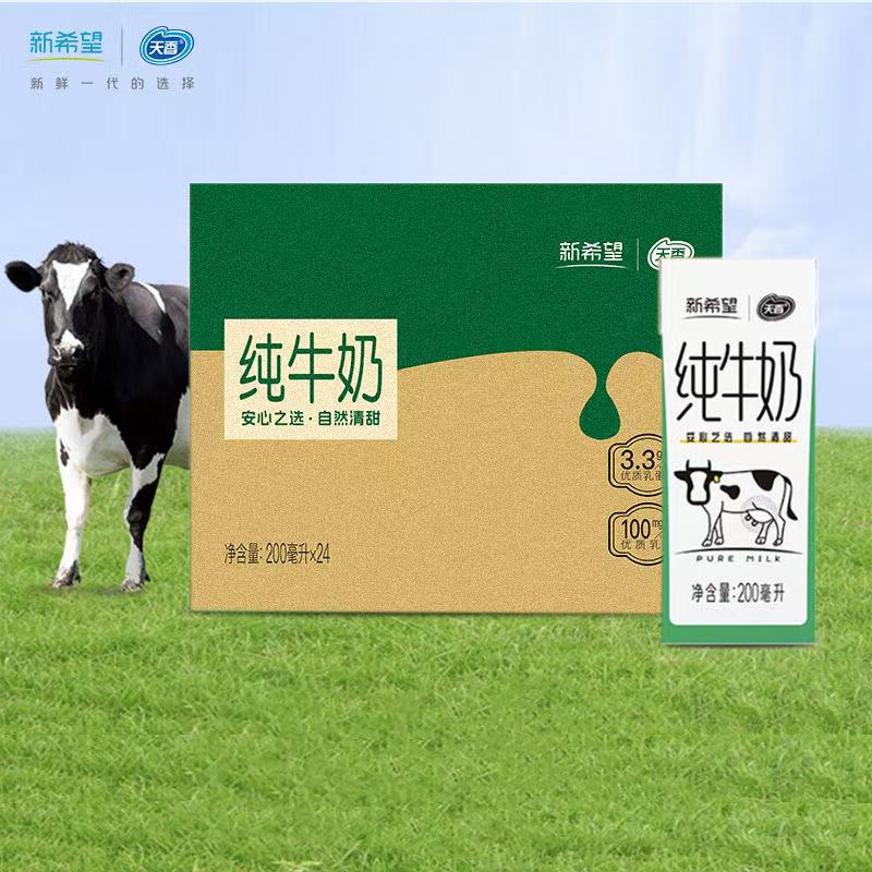ϣ 㴿ţ 200ml 24 11²25.01Ԫ