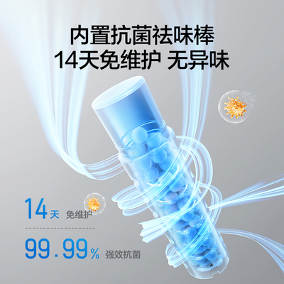添可芙万洗地机智能识污变频