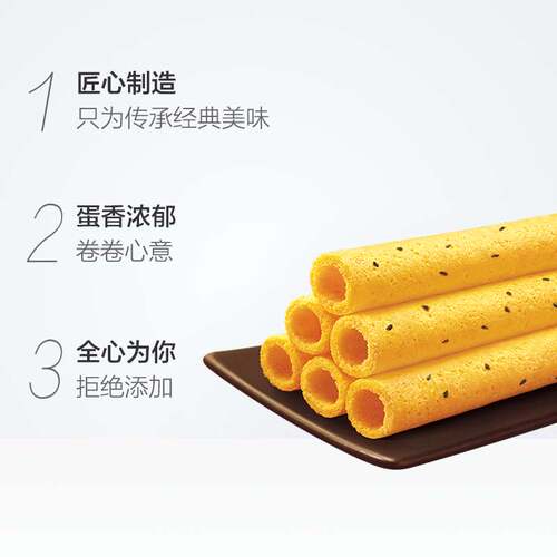 康师傅3+2蛋酥卷奶油味酥松鸡蛋卷点心休闲零食访亲年货礼盒 - 图2