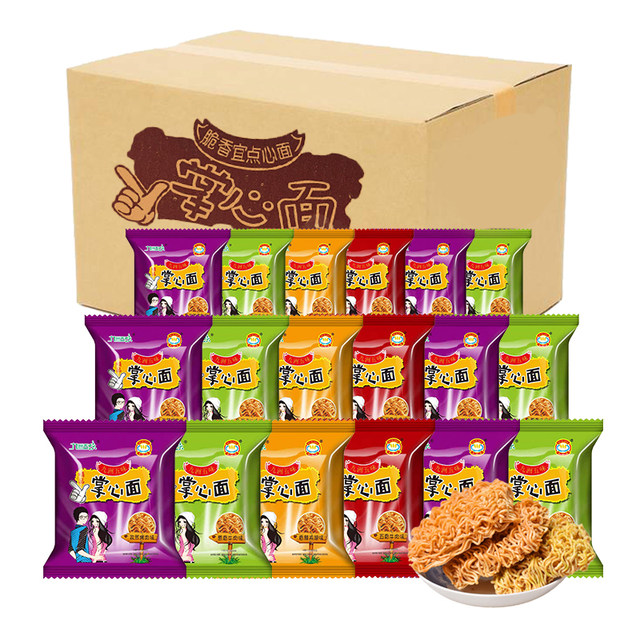 Jiuzhou Wuwei Crispy Noodles Palm Crispy Palm Noodles Late Night Snacks Snacks Snacks Snacks Snacks Full Box