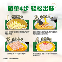 家乐金酸汤酱调料酸辣开胃百搭