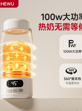 何物恒温便携式无线保温保温杯