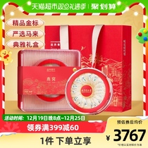 Beijing Tongrentang Qiantang Gold Label 100g Swallows Malay Imports of pregnant women Tonic Gift Boxes the Official Journal of the Pregnant Woman