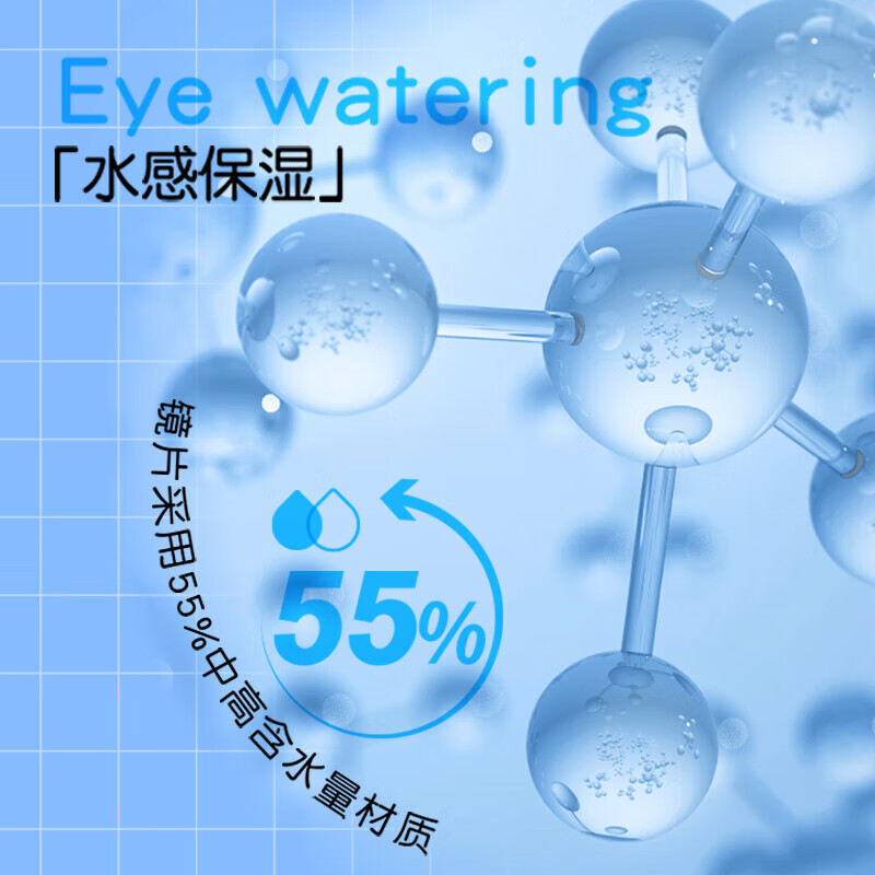 买1送2（夹子润眼液）海昌优氧隐形近视眼镜日抛30片透明片非美瞳