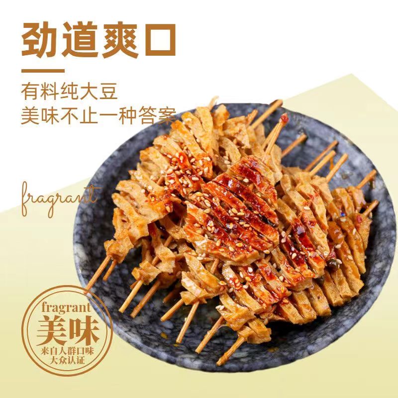 彩袋豆腐串兰花干豆制品麻辣烫关东煮食材 - 图2