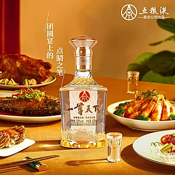 五粮液盛世佳品52度浓香型白酒6瓶[50元优惠券]-寻折猪