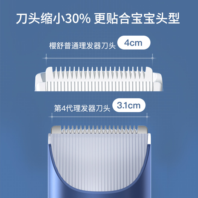Enssu/樱舒4代婴儿理发器自动吸发儿童静音防水剃头器新生儿