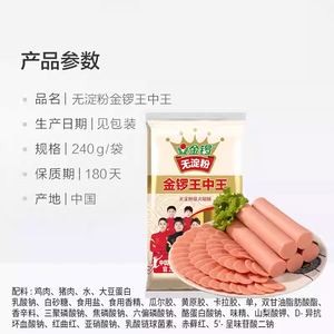 商品图片
