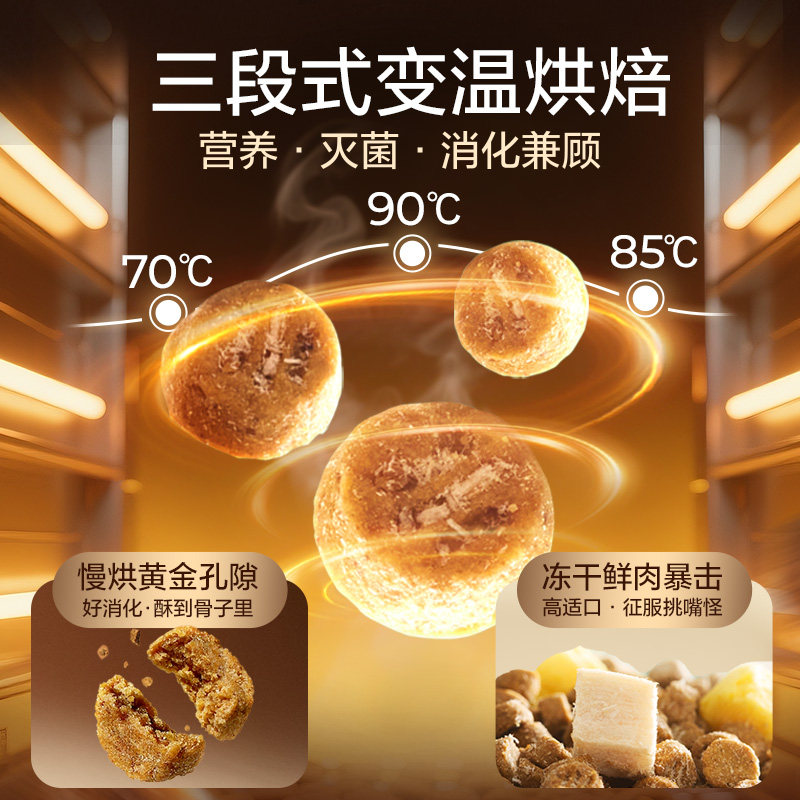 网易严选全价冻干双拼烘焙猫粮1.5kg天然无谷鲜肉成猫幼猫粮天成