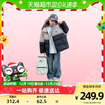 Jade Baby Workshop Girl Down Clothes Jacket 2023 New Collared Duck Suede South Korea Gas Little Girl Burst the Tide Card
