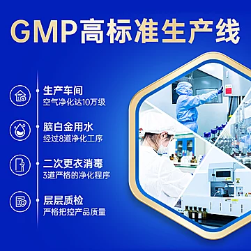 礼金后88！脑白金正品中老年口服液礼盒[10元优惠券]-寻折猪