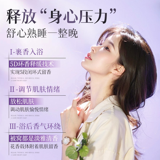 栀子花沐浴露留香保湿补水滋润乳液成人女男士通用正品大容量家庭