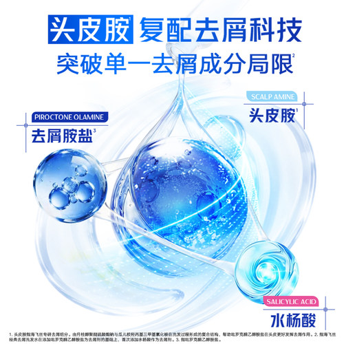 海飞丝洗发水丝质柔滑控油蓬松去屑洗发露舒缓洗头水 - 图0