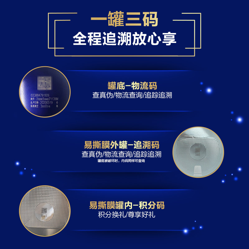  天猫超市婴幼儿牛奶粉