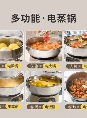 利仁304加厚不锈钢电火锅电蒸锅