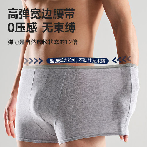 Freego一次性内裤男士平角旅行纯棉短裤免洗灭菌内裤旅游用品-图0