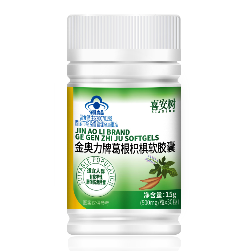 喜安树 金奥力牌葛根枳椇软胶囊 500mg/粒*30粒 - 图3