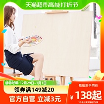 Full open drawing board special large number of oil painting solid wood 0#绘图板素描板全椴木1k美术绘画板子