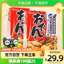 Japan Imported Good Waithouse Stewed Vegetable Stock 77g * 2 Japan-style Kanto Cooking Soup Stock Hotpot Soup Base Suki Pan Seasoning