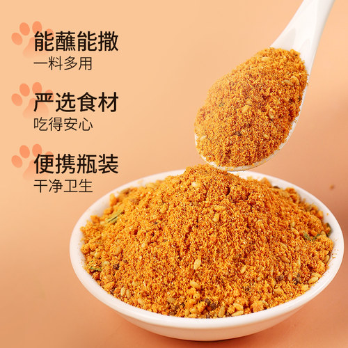 稻稻熊韩式烤肉蘸料烧烤料撒料腌料家用香辣辣椒面烤五花干料碟子 - 图0