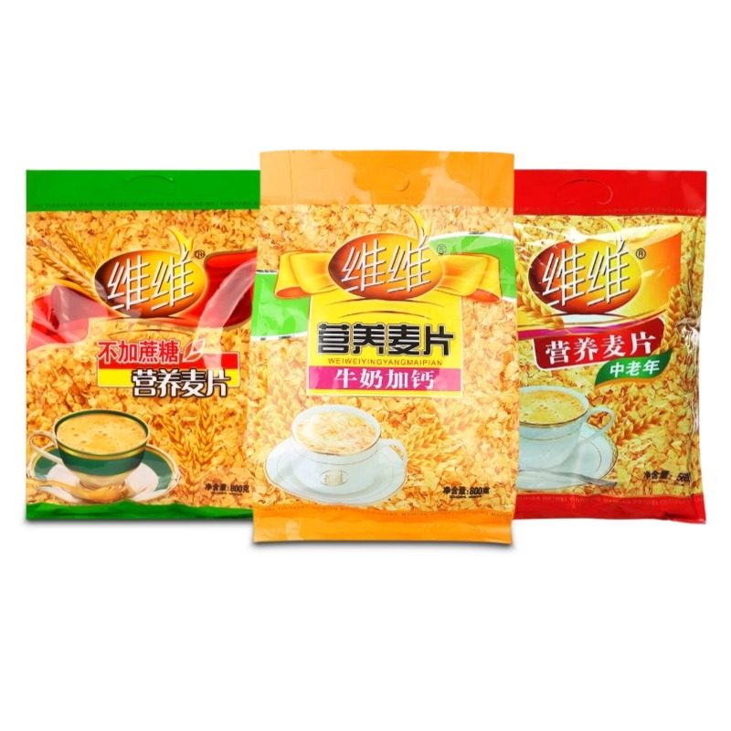 维维营养麦片牛奶加钙代餐冲饮即食营养早餐免煮独立小包装,淘宝优惠券,粉丝福利购,淘宝优惠卷