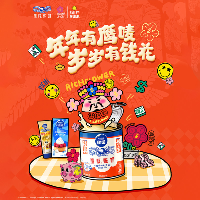 雀巢多功能淡奶油动物性稀奶油蛋糕烘焙裱花咖啡烹饪250ml*1盒