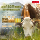 Зальцбургский чистый молоко полное органическое органическое 3,8%1 л.