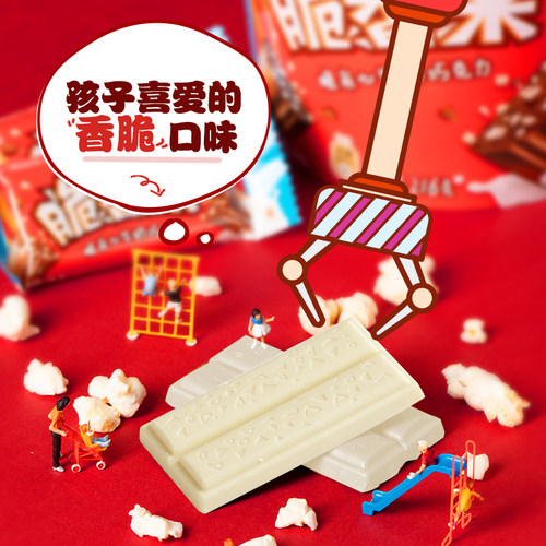 德芙脆香米脆米心夹心白巧克力120g*1袋小孩儿童零食糖果休闲小吃 - 图1