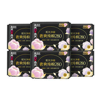 高洁丝日夜用卫生巾臻选纯棉280*36片券后22.4元包邮