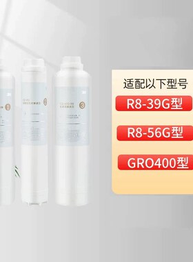 3M反渗透RO膜滤芯0.0001微米母婴