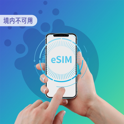 eSIM美国电话卡5G/4G上网卡纽约洛杉矶夏威夷虚拟手机SIM卡 - 图0