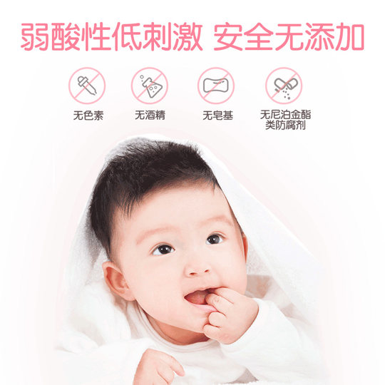 Pigeon Baby Peach Leaf Essence Bubble Hand Sanitizer Baby Amino Acid Hand Sanitizer