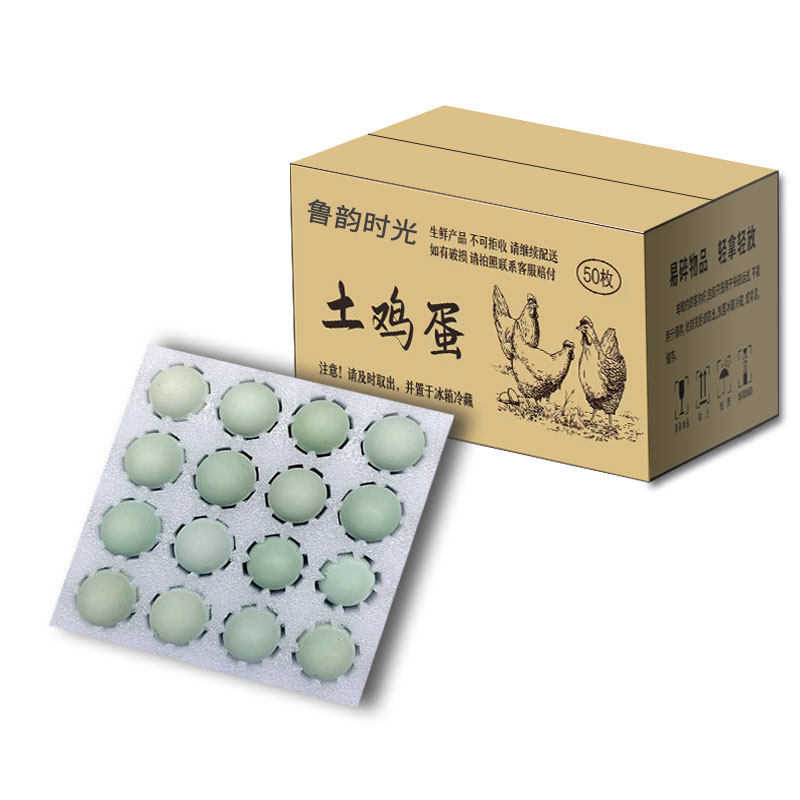 顺丰包邮珍珠棉-50枚乌鸡蛋绿壳农家散养青壳土鸡蛋非大个,淘宝优惠券,粉丝福利购,淘宝优惠卷