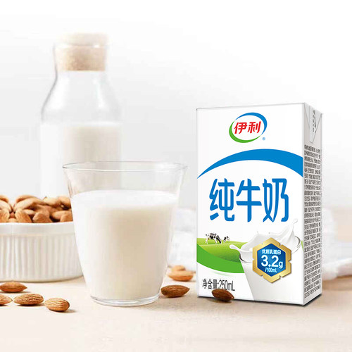 伊利纯牛奶箱优质乳蛋白无菌砖学生营养早餐 - 图1