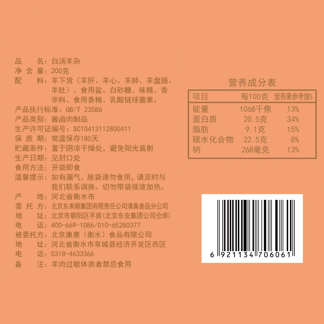 图 4