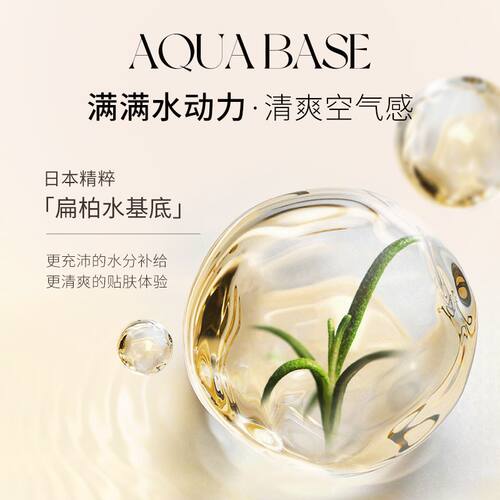 【详情领优惠】UNNY隔离乳妆前打底遮瑕隐毛孔底妆服帖不卡粉素颜 - 图3