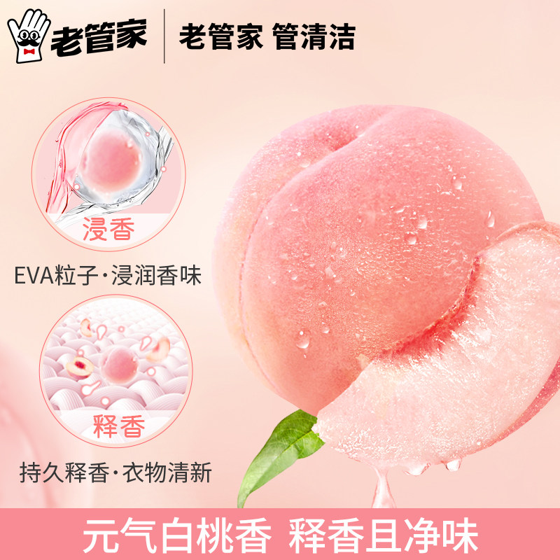 老管家挂式除湿袋230g*10袋