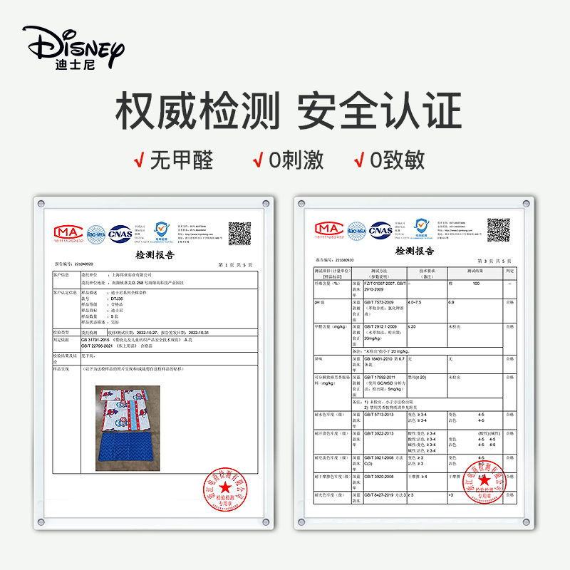 迪士尼纯棉四件套A类床单被套全棉床上用品学生宿舍四季
