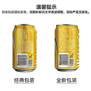 屈臣氏苏打水混合口味330ml*24罐[5元优惠券]-寻折猪