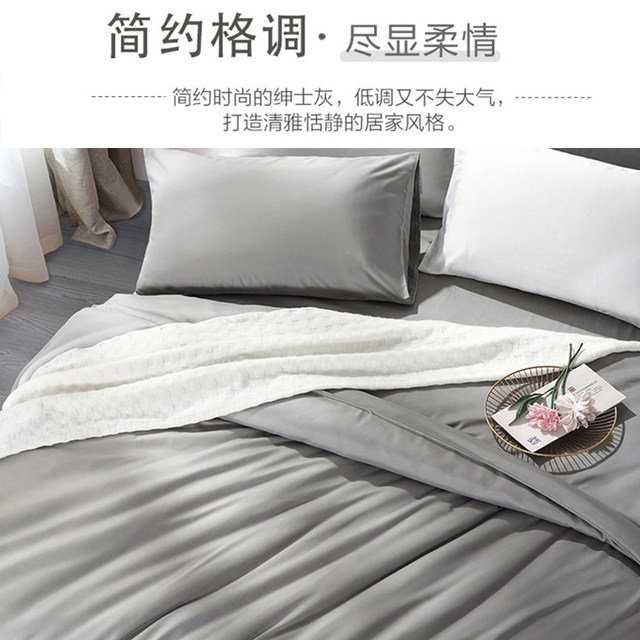 Fuanna hair bedding