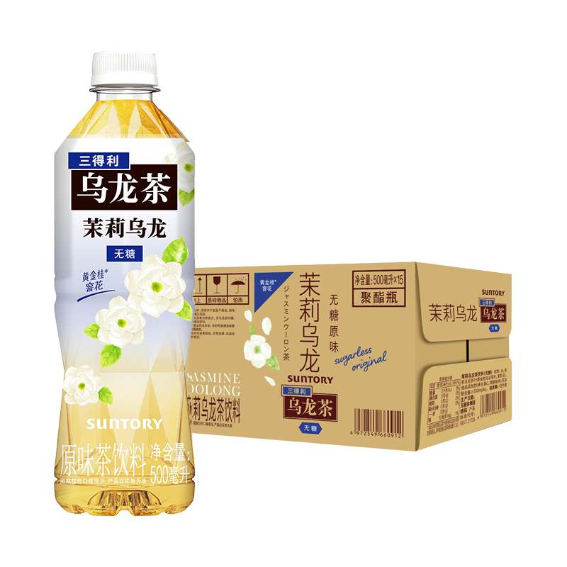 SUNTORY/三得利花式乌龙茶饮料500ml*15瓶整箱