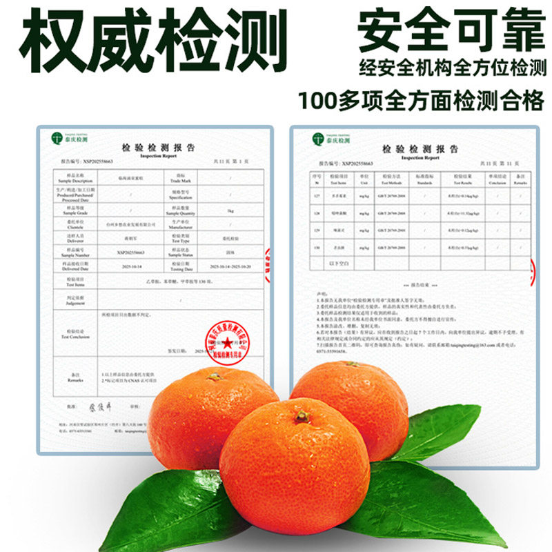 正宗涌泉蜜桔早熟宫川新鲜水果薄皮蜜橘子桔子无核当季水果整箱,淘宝优惠券,粉丝福利购,淘宝优惠卷