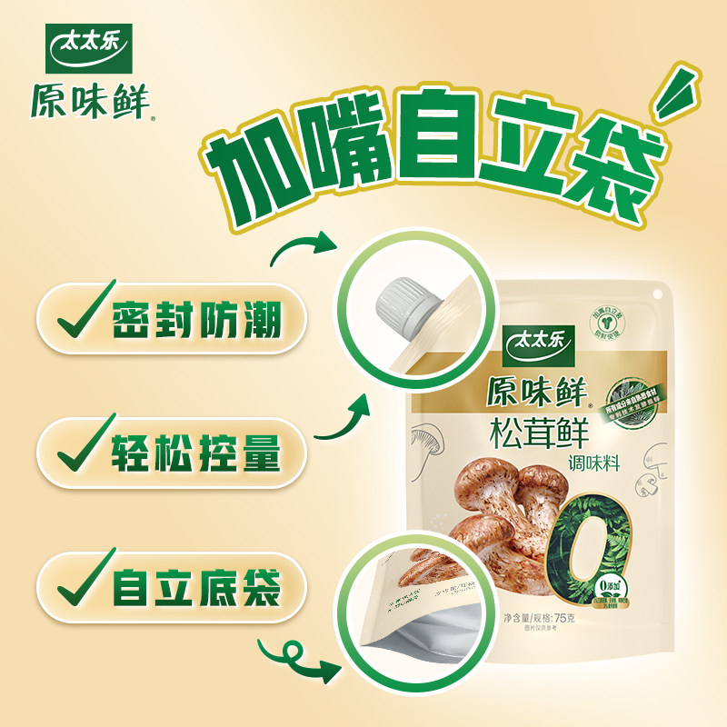 图 5