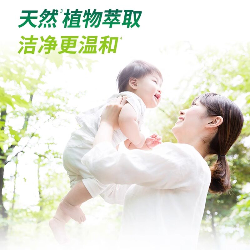 清可新松木威露士洗衣液家用12斤除菌除螨升级锁色护色包装随机发