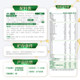 Jinlingguan Sennamu 3 Stage Organic Milk Powder