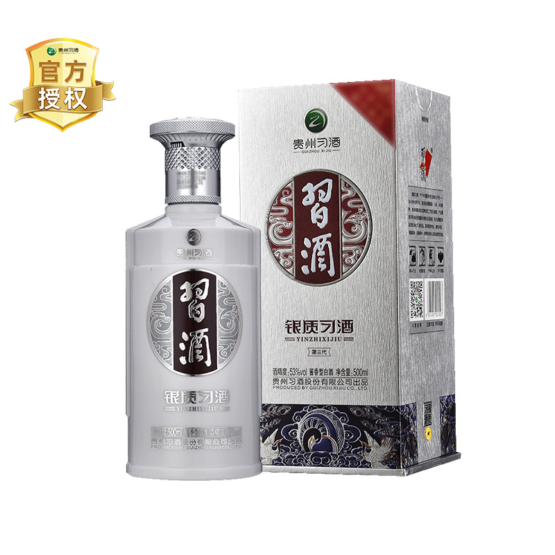 贵州习酒纯粮食酒国产白酒银质第三代500ml*1瓶53度酱香型宴请 - 图0