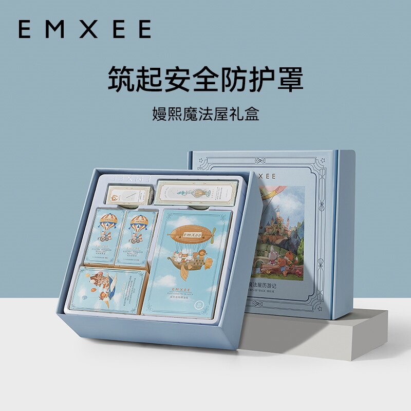 嫚熙魔法屋驱蚊礼盒电热蚊香液