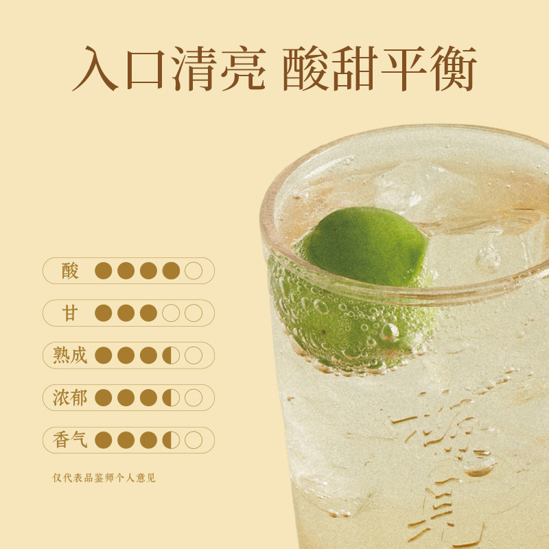 梅见青梅酒梅子酒12度330ml*6瓶白梅见果酒女士微醺酒