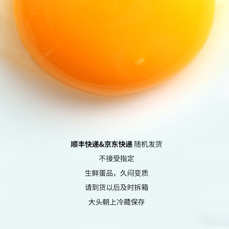 燕归谷谷物鸡蛋45g*40枚新鲜柴鸡蛋笨鸡蛋月子鸡蛋整箱包邮