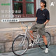 Xiaolin алюминиевый сплав модный ретро велосипед для отдыха